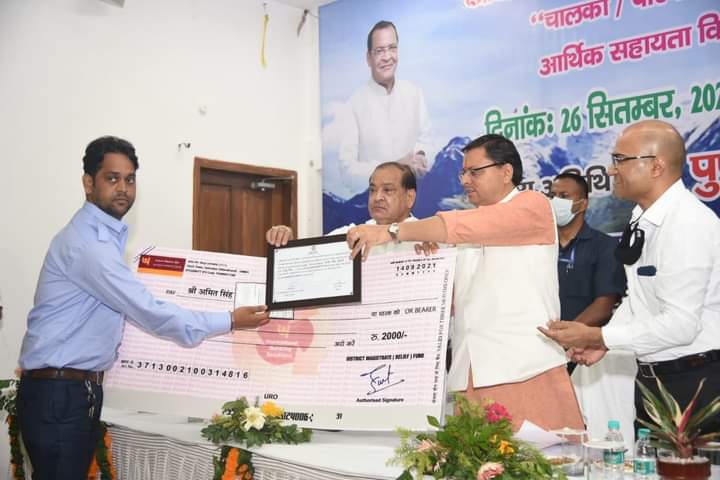 FB IMG 1632672072339