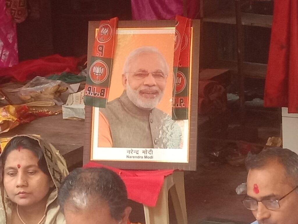 श्री नरेन्द्र मोदी जी को जन्मदिन की अनंत बधाई एवं शुभकामनाएं - श्रीमती रजनी बब्लू पांडेय – निगम पार्षद 9 IMG 20210917 WA0004 1