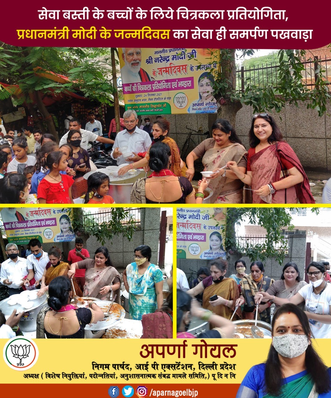 सेवा बस्तियों के बच्चों के लिए चित्रकला प्रतियोगिता, माननीय प्रधानमंत्री श्री नरेंद्र मोदी जी के जन्मदिवस के अवसर पर सेवा ही समर्पण पखवाड़ा – अपर्णा गोयल निगम पार्षद 2 IMG 20210925 WA0000