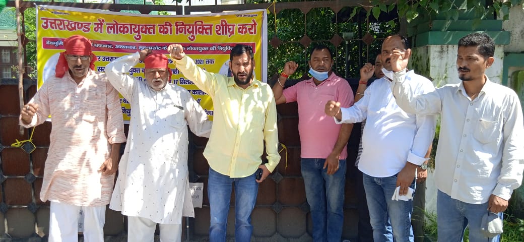 Uttarakhand news दिल्ली वाले दलों की मनसा लोकायुक्त बनाने की नहीं है। शिव प्रसाद सेमवाल 1 IMG 20210925 WA0008