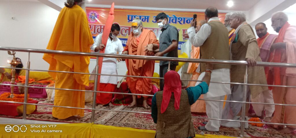 Ramleela Mahasngh Prayagraj रामलीला महासंघ प्रयागराज की बैठक मुख्य अतिथि उप मुख्यमंत्री केशव प्रसाद मौर्य की उपस्थिति में सम्पन्न 4 IMG 20210912 162625