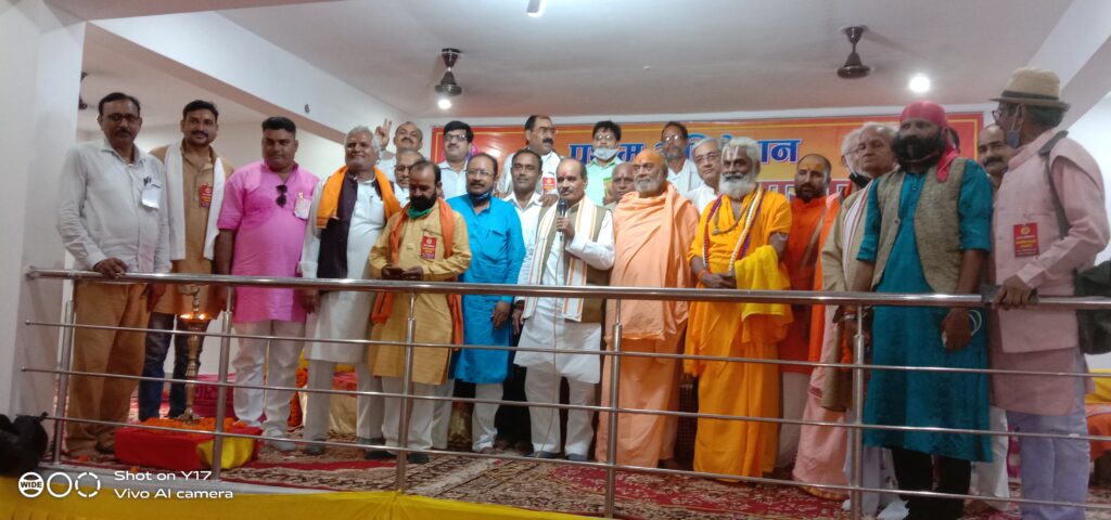 Ramleela Mahasngh Prayagraj रामलीला महासंघ प्रयागराज की बैठक मुख्य अतिथि उप मुख्यमंत्री केशव प्रसाद मौर्य की उपस्थिति में सम्पन्न 2 IMG 20210912 165650