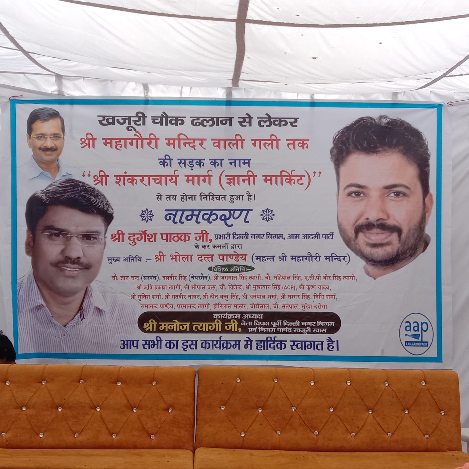 WhatsApp Image 2021 09 15 at 11.34.19 AM