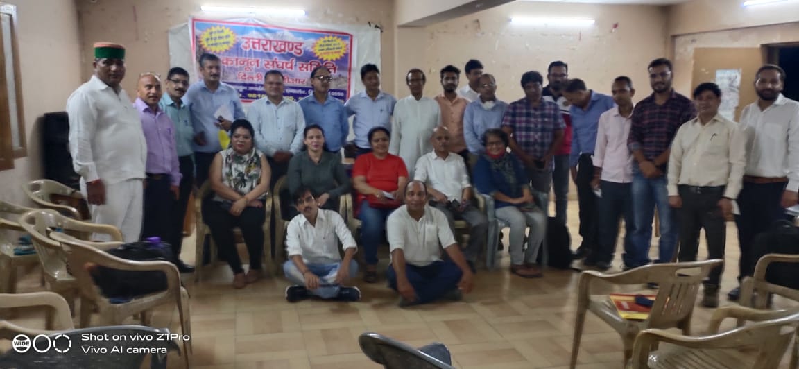 उत्तराखण्ड भू कानून संघर्ष समिति द्वारा दिल्ली में एक कार्यकर्म रखा जिसमे दिल्ली एनसीआर के आंदोलन कारी साथियों ने भाग लिया। 1 viii 1