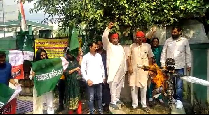 लोकायुक्त की मांग को लेकर उक्राद ने किया सरकार का पुलता दहन 2 IMG 20211007 WA0024