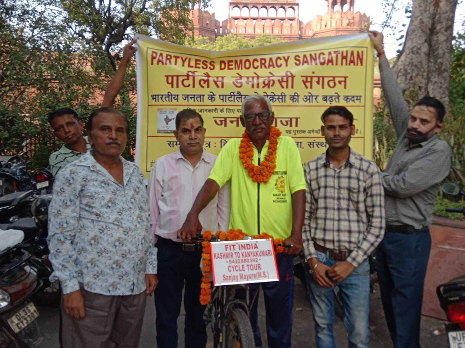 'फिट इंडिया मिशन' के तहत कश्मीर से कन्याकुमारी साइकिल यात्रा -पार्टीलैस डेमोक्रेसी संगठन 5 party less
