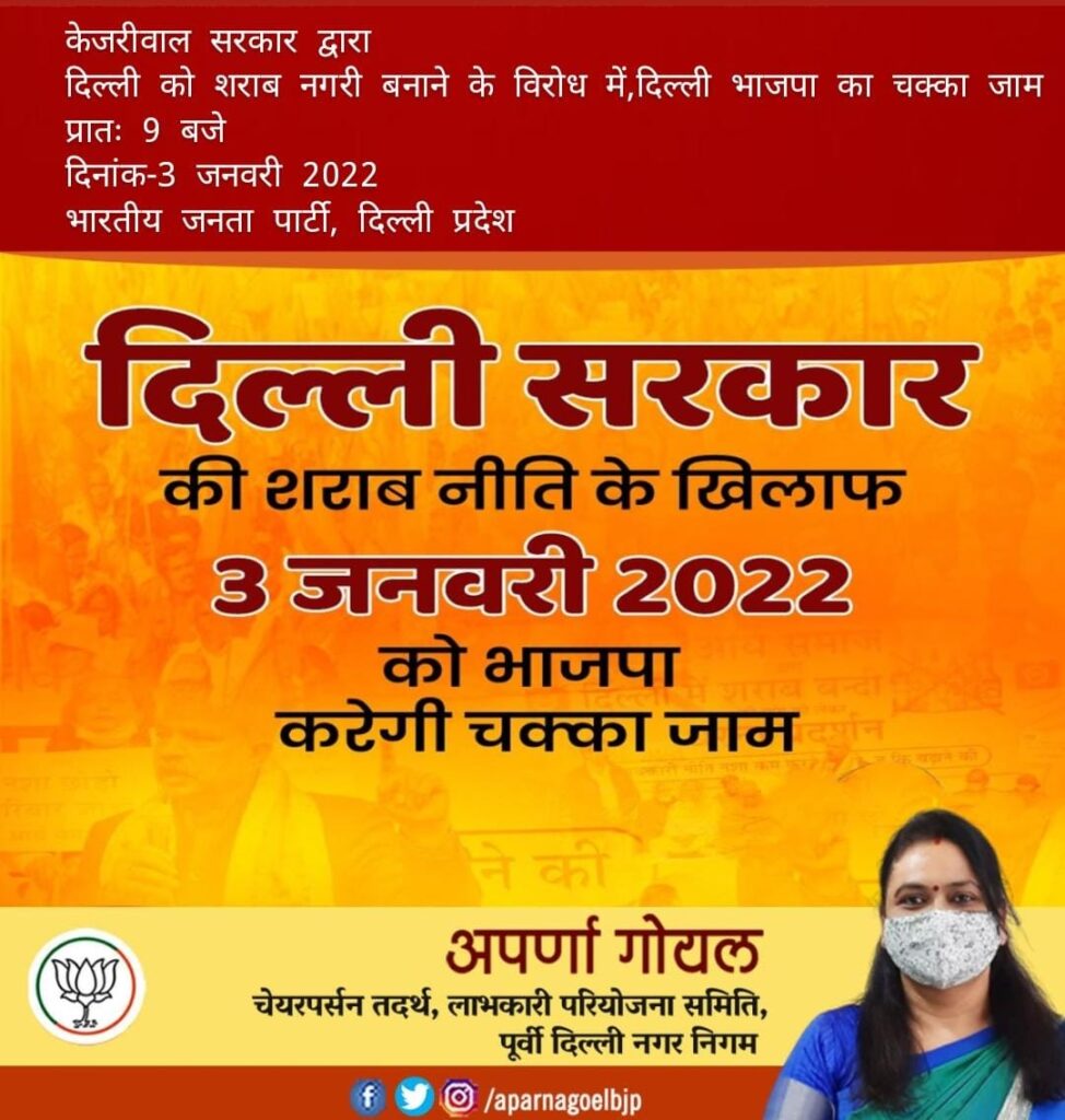 WhatsApp Image 2022 01 02 at 08.28.17