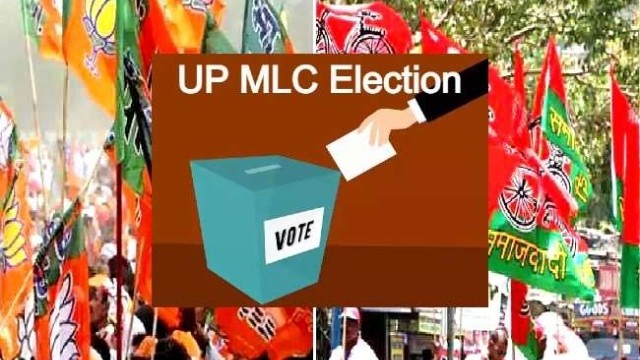UP MLC Election 2022:  भाजपा ने नौ सीटों पर बिना चुनाव लड़े ही जीती बाजी, सपा मे मची भगदड़, कई प्रत्याशियों ने लिए नाम वापिस