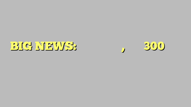 BIG NEWS: सरकार का एलान, सबको 300 यूनिट बिजली फ्री
