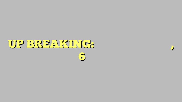UP BREAKING: यात्रियों से भरी बस पलटी, 6 की मौत