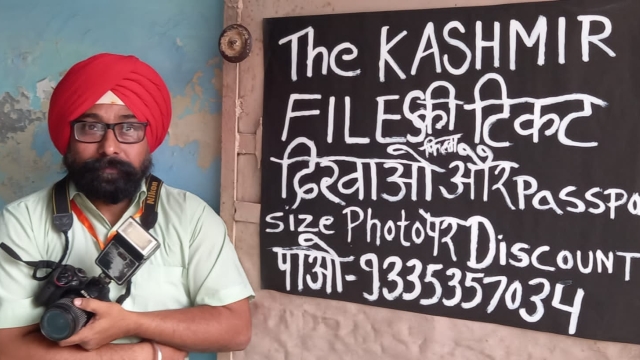 द कश्मीर फाइल्स के टिकट पर छूट देने की घोषणा-सरदार पतविंदर सिंह