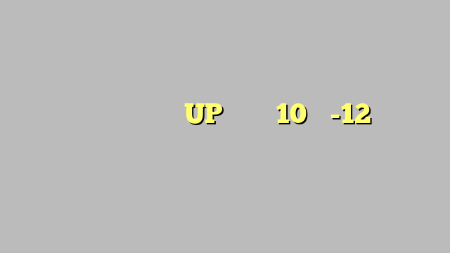नए पैटर्न से होंगी UP बोर्ड 10वीं-12वीं की परीक्षाएं