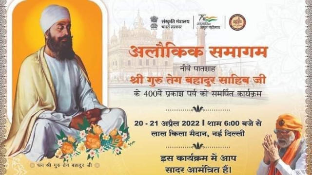 प्रकाश पर्व पर लाल किले से देश को प्रधानमंत्री का संबोधन गौरवशाली क्षणl