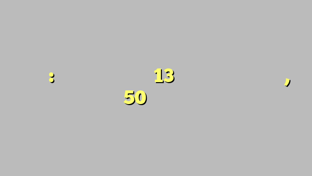 बस्ती: कपड़ा व्यापारी के 13 साल के बेटे का अपहरण, मांगी 50 लाख की रंगदारी