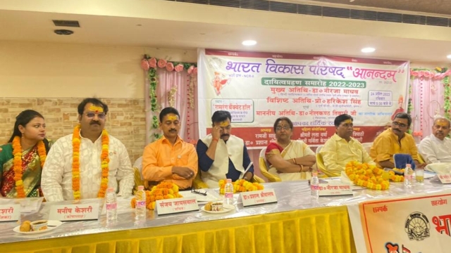 भारत विकास परिषद आनंदम शाखा का दायित्व ग्रहण समारोह संपन्न