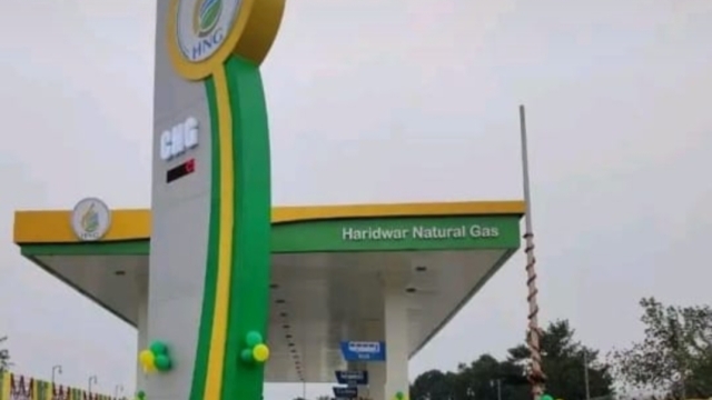 यूपी वालों को महंगाई का एक और झटका