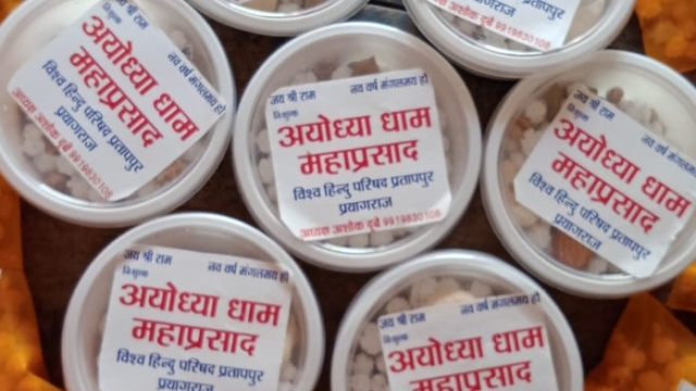 विहिप प्रखंड प्रतापपुर द्वारा नववर्ष का बधाई संदेश एवं महाप्रसाद वितरण
