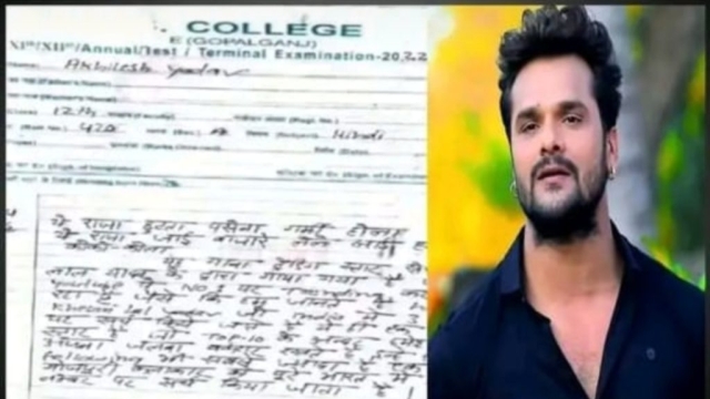EXAM में छात्र ने लिख दिया खेसारी का गाना ‘ऐ राजा छुट ताs पसीना’