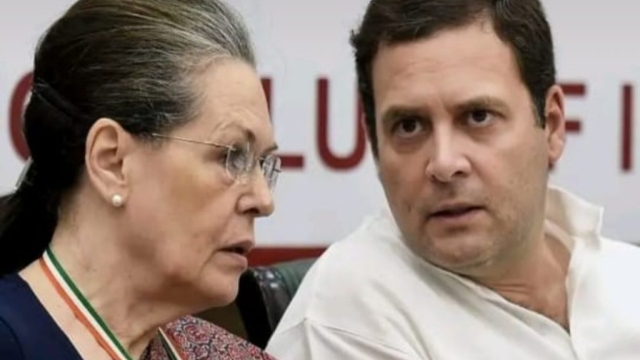 अब कांग्रेस नहीं, भारतीय राष्ट्रीय कांग्रेस बोलिए