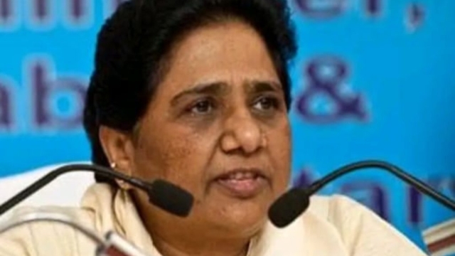 नगर निकाय चुनाव को लेकर BSP ने बुलाई बैठक