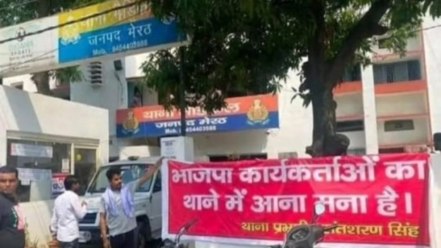 मेरठ: भाजपा के पोस्टर मामले में पुलिस की कार्रवाई तेज, 6 गिरफ्तार