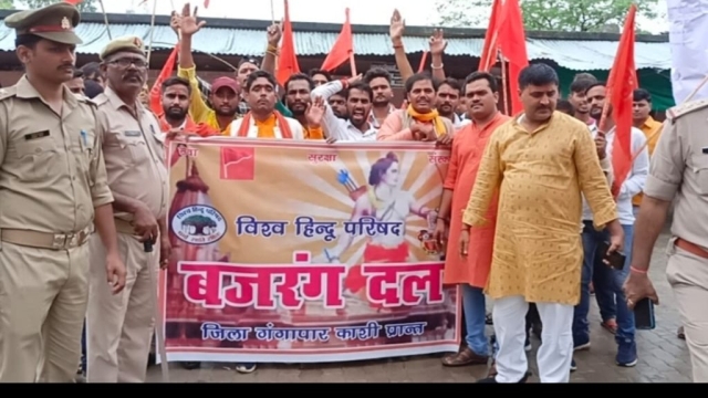 कन्हैयालाल के निर्मम हत्या पर हंडिया में विहिप बजरंगदल का प्रदर्शन