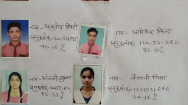 पी एन पब्लिक इंटर कॉलेज के छात्र शाश्वत मिश्रा कक्षा 10 का संस्थागत छात्र है ।