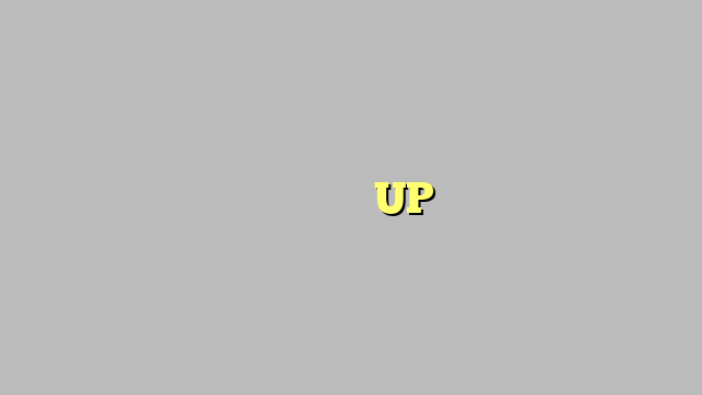 पत्थरबाजों से निपटने के लिए UP पुलिस की स्पेशल टीम