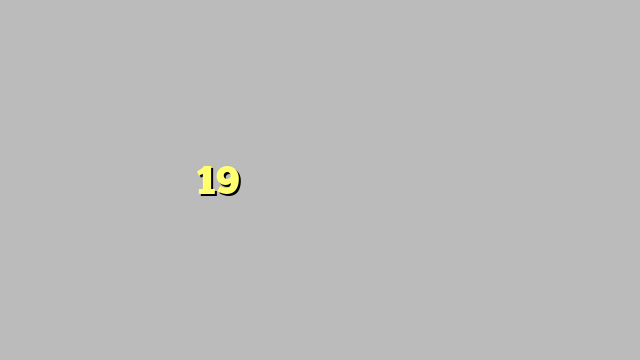 यूपी में 19 जून तक होगी मानसून की एंट्री
