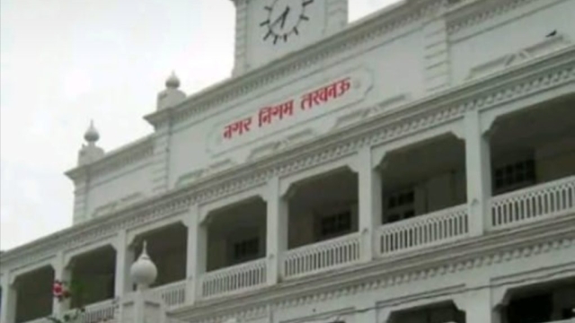 लखनऊ: हाउस टैक्स में OTS योजना लागू, 3.16 लाख लोगों को फायदा मिलेगा