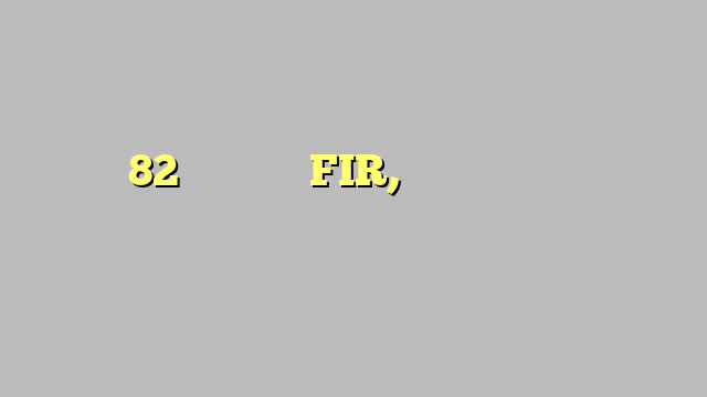 जेल के 82 अफसरों पर FIR, महाठग सुकेश से लेते थे डेढ़ करोड़ रुपए महीना