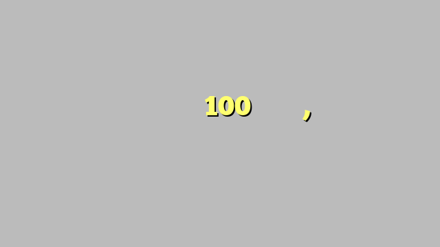 प्रयागराज में हरी धनिया 100 के पार, महंगी हुईं हरी सब्जियां
