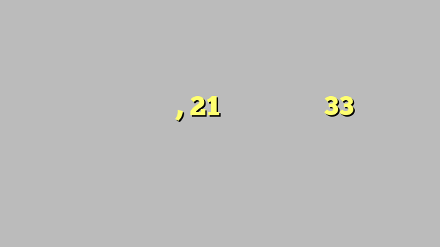 मानव तस्करी की आशंका, 21 नाबालिग समेत 33 लोगों को ट्रेन से उतारा