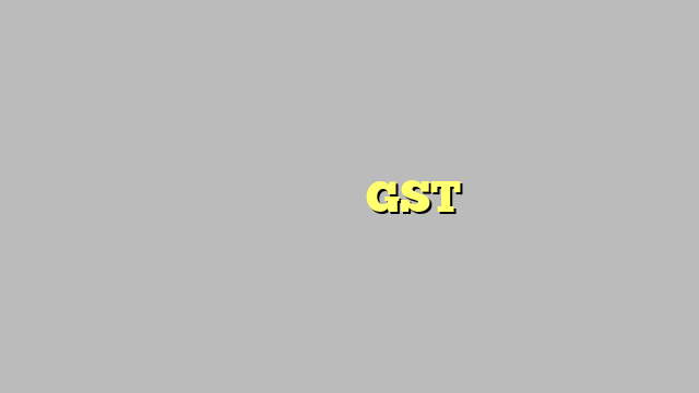 मरीजों के इलाज पर GST वसूलेगी