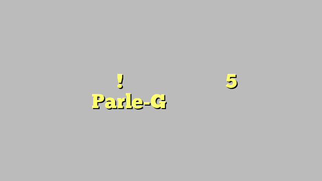 ये शौक ही तो है! अरबपति के हाथ में 5 रुपए वाला Parle-G और चाय का कप
