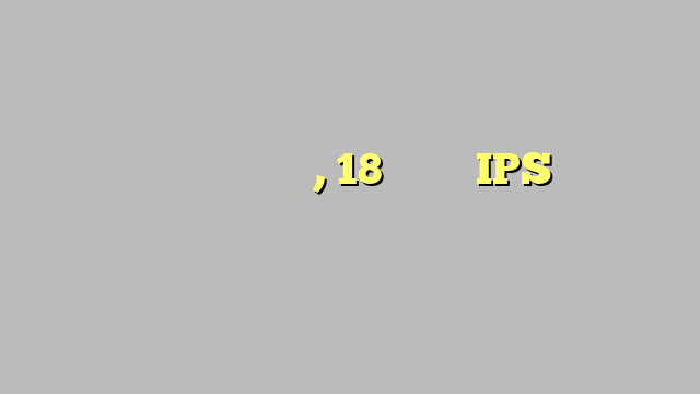 योगी सरकार का बड़ा एक्शन, 18 सीनियर IPS अधिकारियों का किया तबादला
