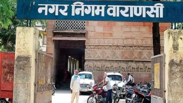 वाराणसी नगर निगम में रामनगर पालिका का विलय