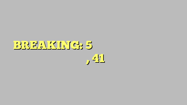 BREAKING: 5 हजार लोगों से भरे चर्च में भीषण आग, 41 की मौत