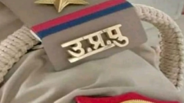 UP Police ASI भर्ती : 164 पदों पर बहाली की लिखित परीक्षा का एडमिट कार्ड जारी