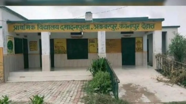 UP के इस गांव में बसे हैं 40 से ज्यादा दामाद, बेहद दिलचस्प है यहां की कहानी