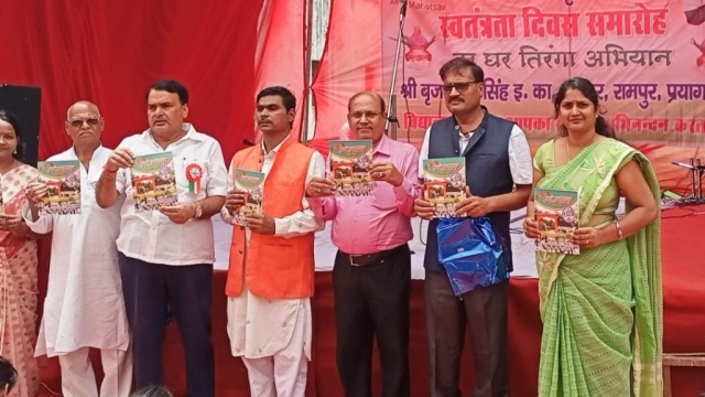 अमर शहीदों के स्वाभिमान का प्रतीक है तिरंगा: डॉ. पाण्डेय