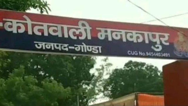 गोंडा में एक मकान से भारी मात्रा में बरामद किया गया विस्फोटक सामान
