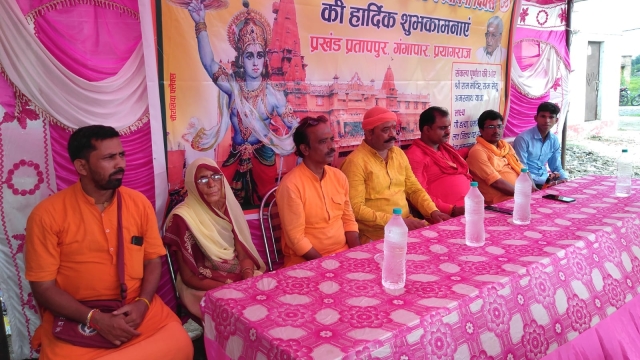 प्रखंड प्रतापपुर विहिप स्थापना दिवस की बैठक संपन्न