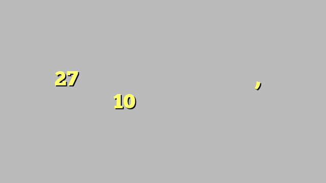 यूपी के 27 जिलों में भारी बारिश की चेतावनी, कुशीनगर के 10 गांवों में बाढ़