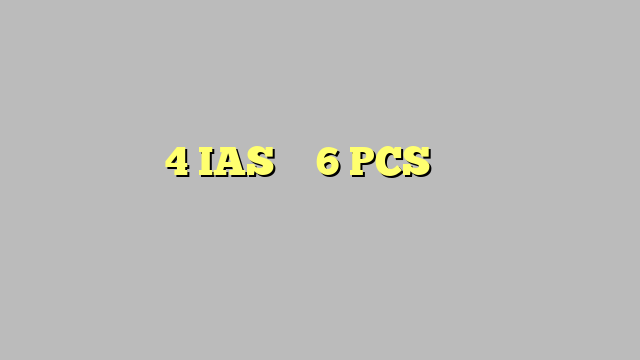 यूपी में 4 IAS और 6 PCS अधिकारियों का ट्रांसफर