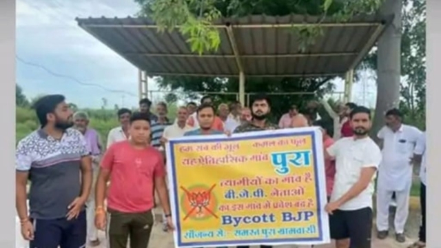 वेस्ट UP में BJP नेताओं की नो एंट्री के पोस्टर, 21 को महापंचायत