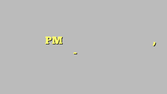 सिसोदिया ने PM मोदी का किया पुराना वीडियो शेयर, बोले- जरूर देखें