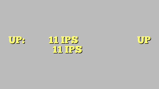 UP: देर शाम 11 IPS अधिकारियों का तबादला UP प्रशासन ने 11 IPS अधिकारियों का तबादला