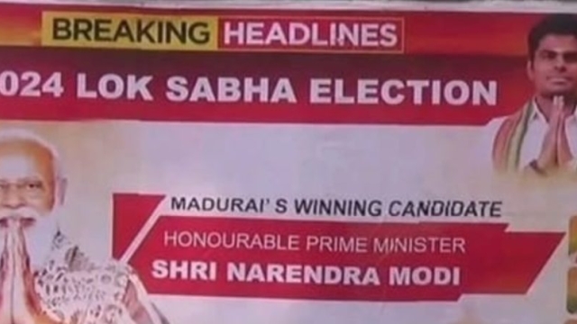 मिशन 2024: क्या इस सीट से चुनाव लड़ेंगे PM मोदी, तमिलनाडु में छपे पोस्टर