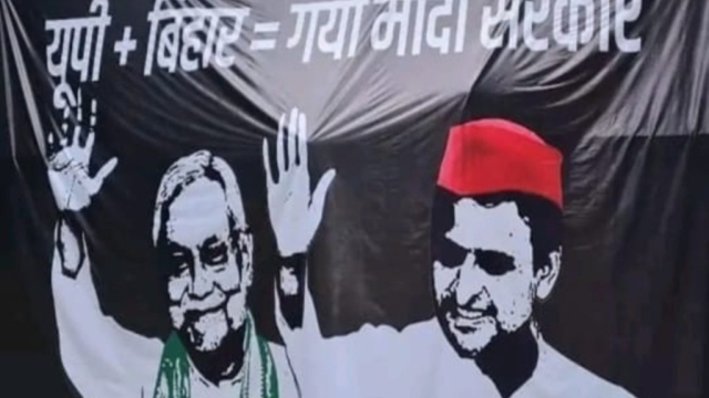 यूपी + बिहार = गई मोदी सरकार’, सपा ने नीतीश के समर्थन में जारी किया पोस्टर
